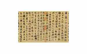 怎样取个好名字txt
