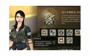 明日之后职业好听的名字