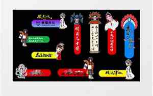 戏曲风公司名字