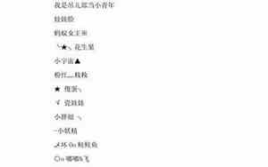 以前的网名