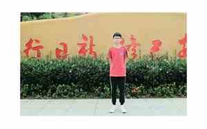 刘峻宏名字好听吗