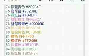 像素跳跃公司名字大全