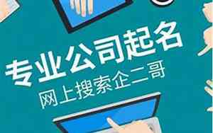 唯美公司名字寓意是什么