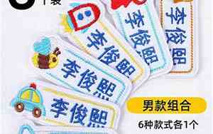 兔兔宝宝名字男孩