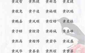 性席的好名字