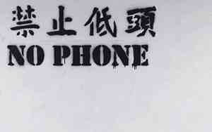不玩qq的网名