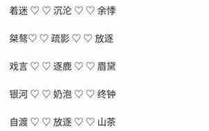好听的网名简短的悲伤