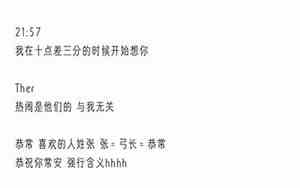 很好听的网名