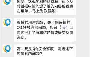 qq网名带寒意