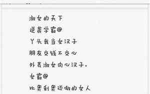 建销售群名称怎么起好听
