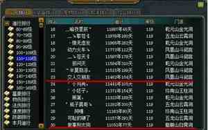 带十的网名