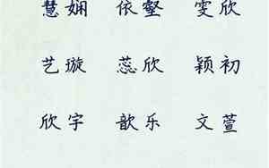 徐姓名的好听名字女