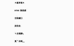 带勇字的网名