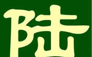 水虎宝宝诗意名字