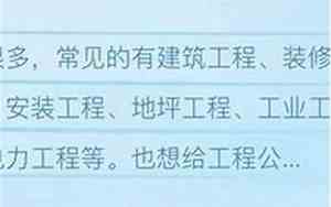 用懋取建筑公司名字