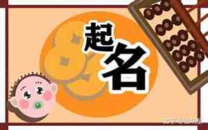 兔年罗姓有含义的好名字