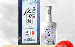冰雪纪念品公司名字