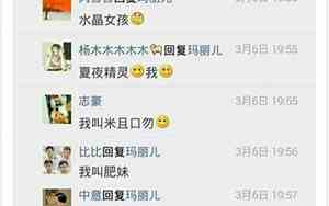 奇葩qq微信网名