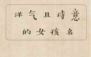 李氏熬粥公司名字起名