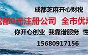 不告知公司名字
