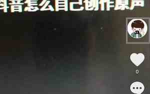 家中怎么加配乐好听
