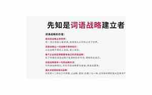 公司部门公众号起名规则