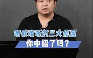 唱歌好听的那个龅牙是谁