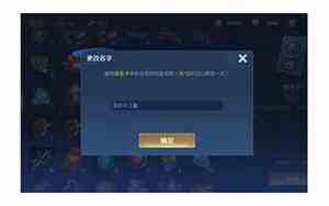 弈星好名字