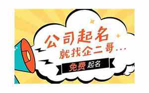 什么宠物公司名字好听