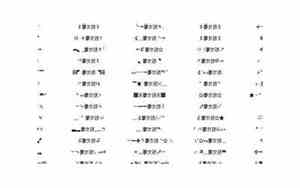 两字成熟网名
