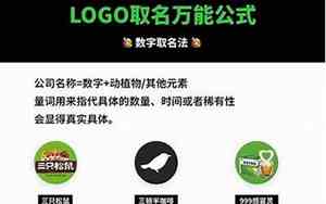 公司起名多字吉利吗女