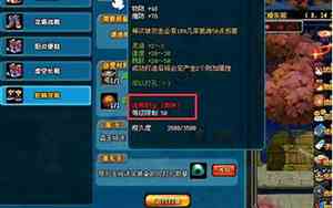 qq网名金林