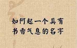 古典的网名