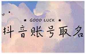 好听姐姐的昵称