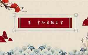 含珺字的好名字男孩