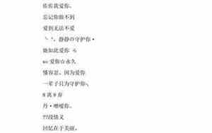 公主网名大全