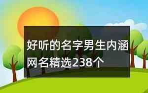 带晴字的网名