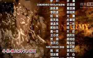 好听音乐远征军