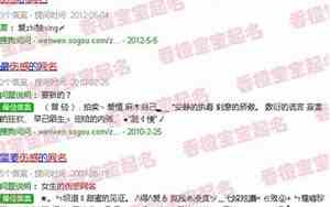 伤情网名