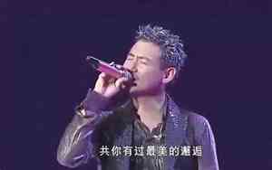 张学友嗓子唱法不好听