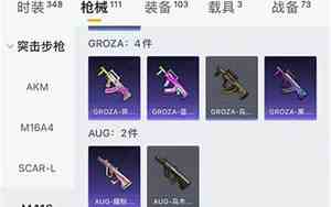 qq网名超仙二字男