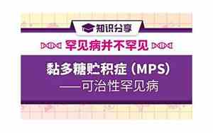 多糖好听不