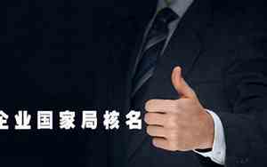 冰行业的公司名字