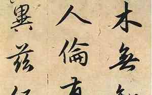 QQ网名男简单气质成熟2个字