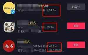 新媒体好名字怎么取名的