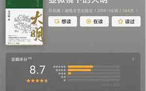 39岁读什么书最好听