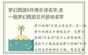兔宝宝古诗名字