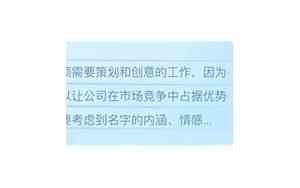 公司名字焱