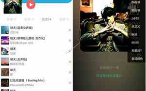 好听的手机歌曲无损下载