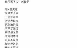 小甜心网名五字好听